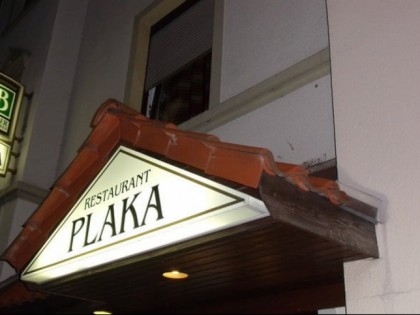 Фото: Plaka